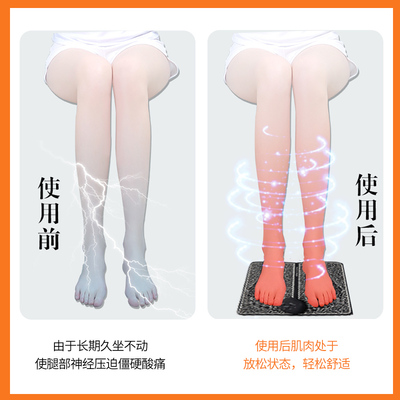 足底按摩器足疗机ems脚底脚部足部按摩垫脉冲全自动按脚经络神器