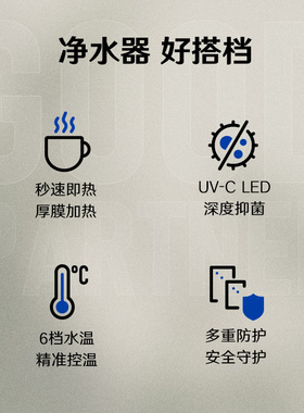 352管线机壁挂式家用直饮水机一体机免净水器水盒子即热式QB02A