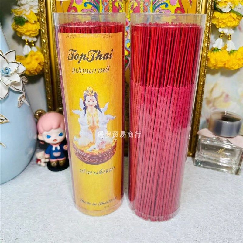 包邮泰国佛牌供香通用线香无烟无味卷香黑红金竹签香香薰室内姐姐