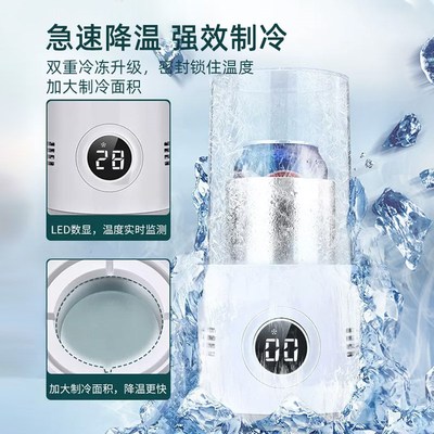 快速制冷热杯垫宿舍迷你速冷小型制冰机办公室冰镇神器饮料降温冰