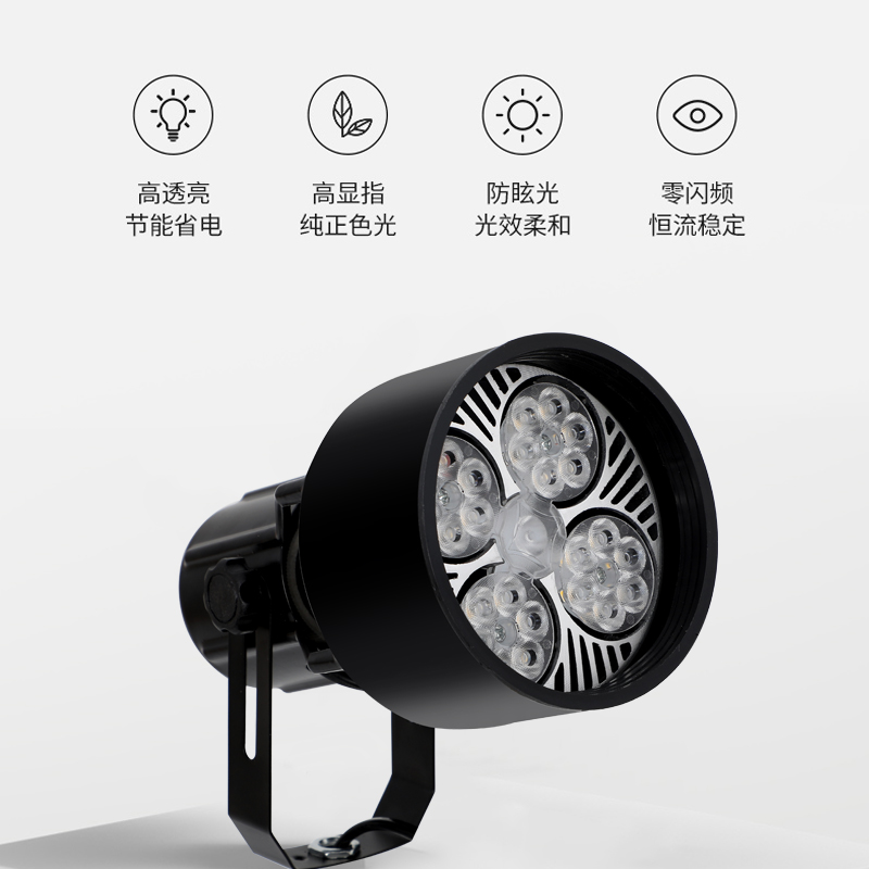 墙壁侧装轨道射灯工业风杆壁式明装长杆展会照画服装店长臂导轨灯