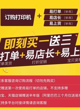 汉印N41打印头 N31/51 R42D R42P N42S G42D打印机打印头可选