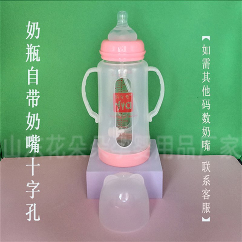 宽口径玻璃奶瓶带防摔壳一瓶三用吸管鸭嘴杯300毫升婴幼儿奶壶