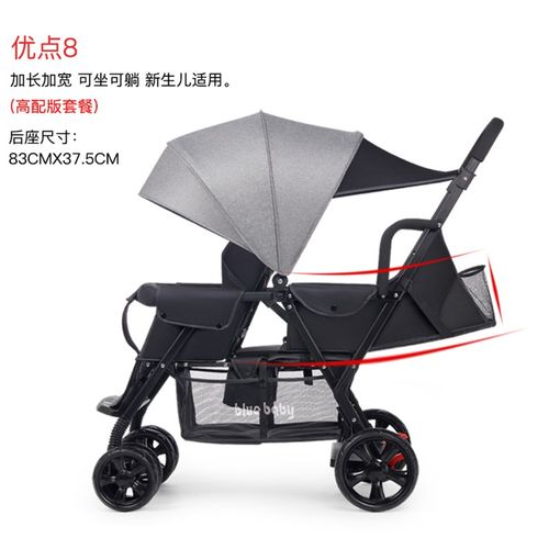 婴儿双胞胎推车可拆后座0-7岁大小宝宝二胎双人推车轻便折叠可躺
