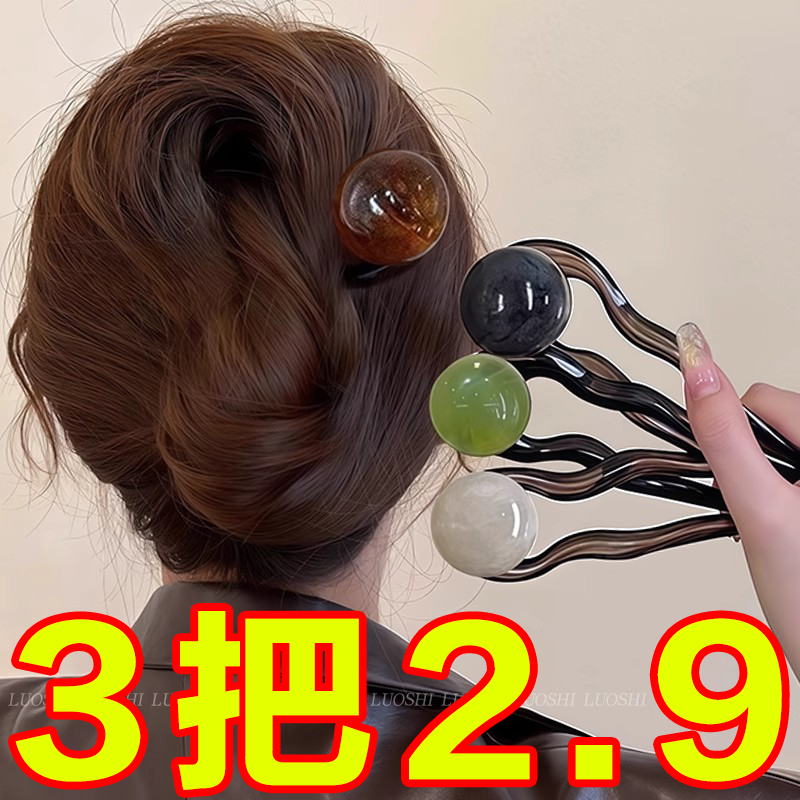 复古u型发簪女高级感后脑勺丸子头盘发神器简约气质发钗簪子头饰