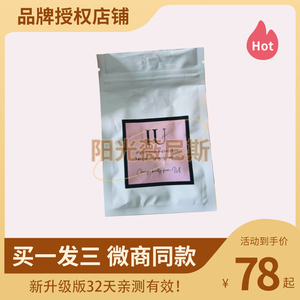 IU奶片iu植物肽纤奶片IU片复合果蔬压片糖果