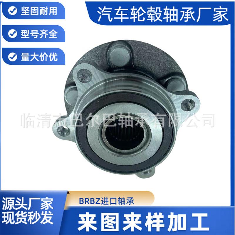 轮毂单元轴承43550-47011VKBA7576BR930660