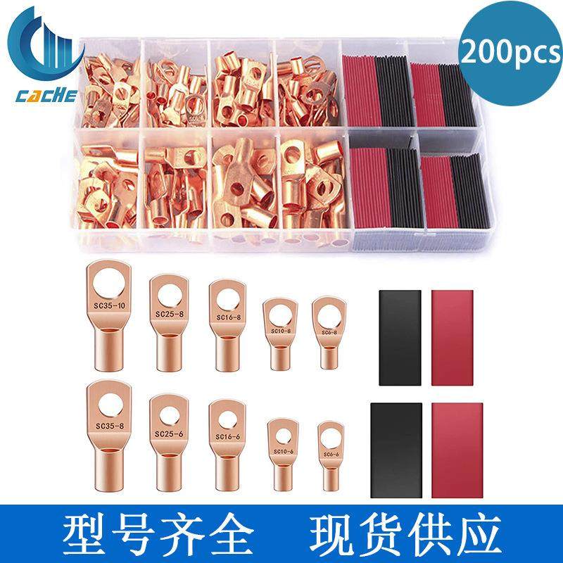 200pcs盒装窥口接线端子镀铜色SC6-SC35搭配热缩管组合套装