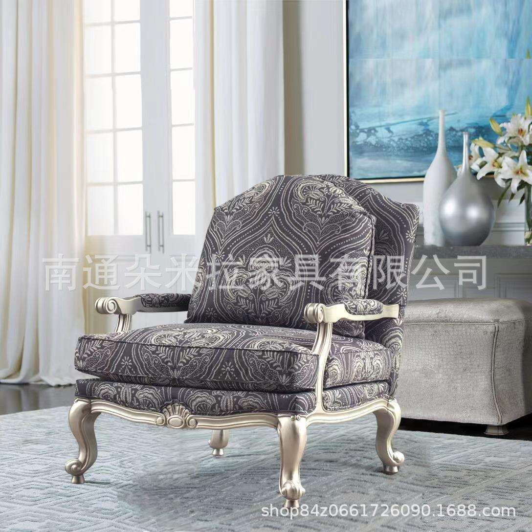 美式实木老虎椅法式复古轻奢客厅阳台休闲实木单人沙发