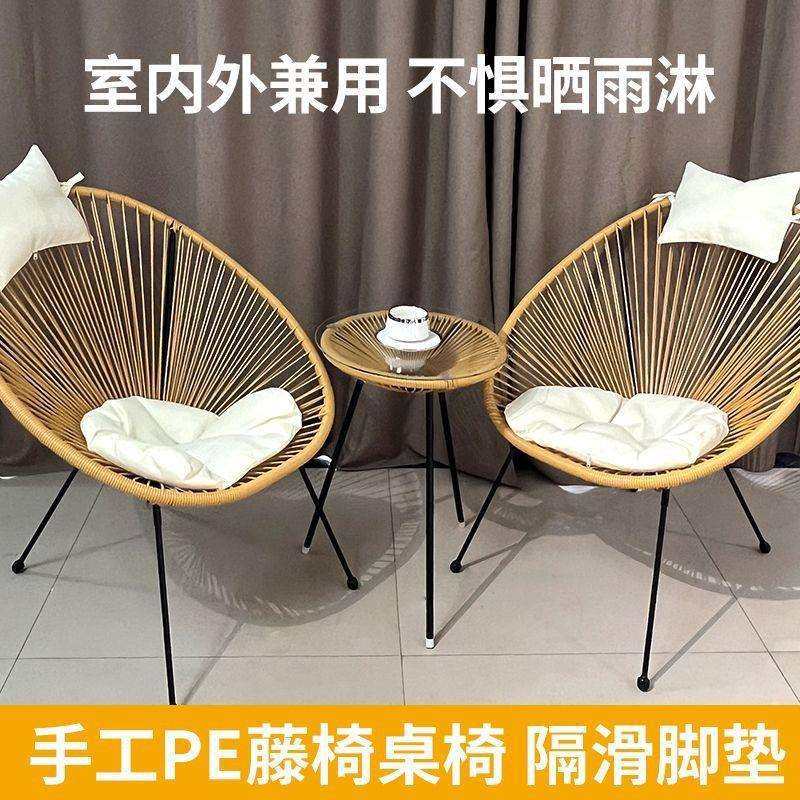 北欧室内阳台休闲桌椅藤椅子茶几圆形桌网红庭院室外一桌二椅简约,玩具/童车/益智/积木/模型,其它,淘宝优惠券,粉丝福利购,淘宝优惠卷