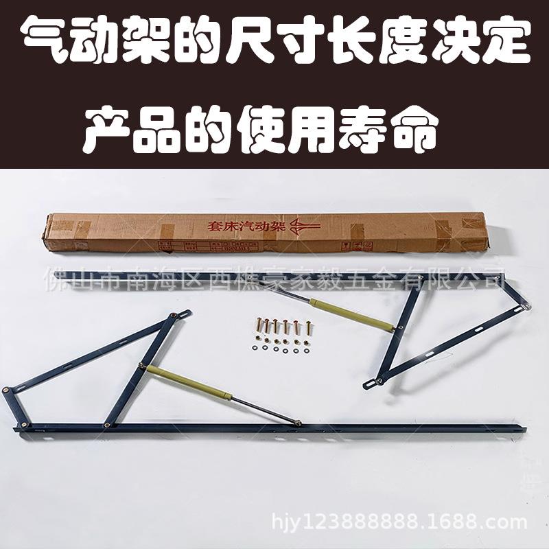 厂价直销收纳榻榻米排骨架床架上翻气动液压升降床排骨架床板支撑