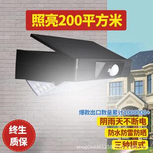太阳能别墅大门口顶灯院外壁灯防水庭院灯阳光房壁灯外面照明灯
