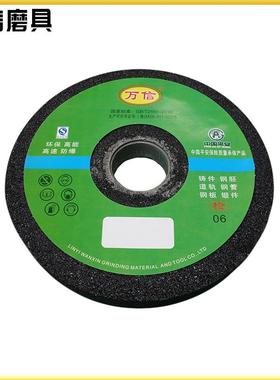 400*20*75ZA16P5B-60m/s开槽沟槽铸件毛刺处理树脂砂轮打磨片