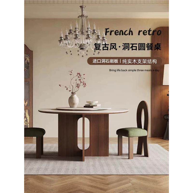 中古风进口洞石实木圆餐桌家用小户型饭桌胡桃木圆桌