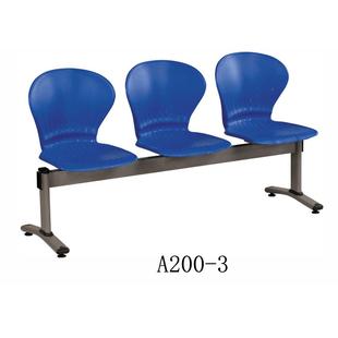 A200公共排椅排椅休闲排椅椅机场排椅等候连椅可移动固定排椅
