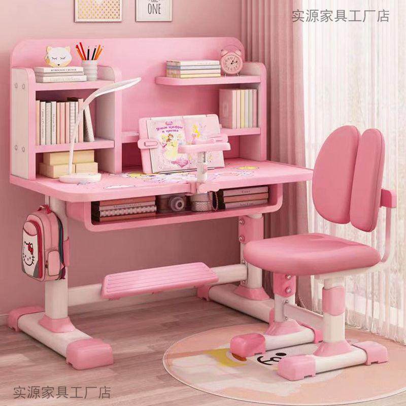 儿童高档书桌家用书桌学生写字台桌椅套装写作业课桌椅组合可升降,玩具/童车/益智/积木/模型,其它,淘宝优惠券,粉丝福利购,淘宝优惠卷