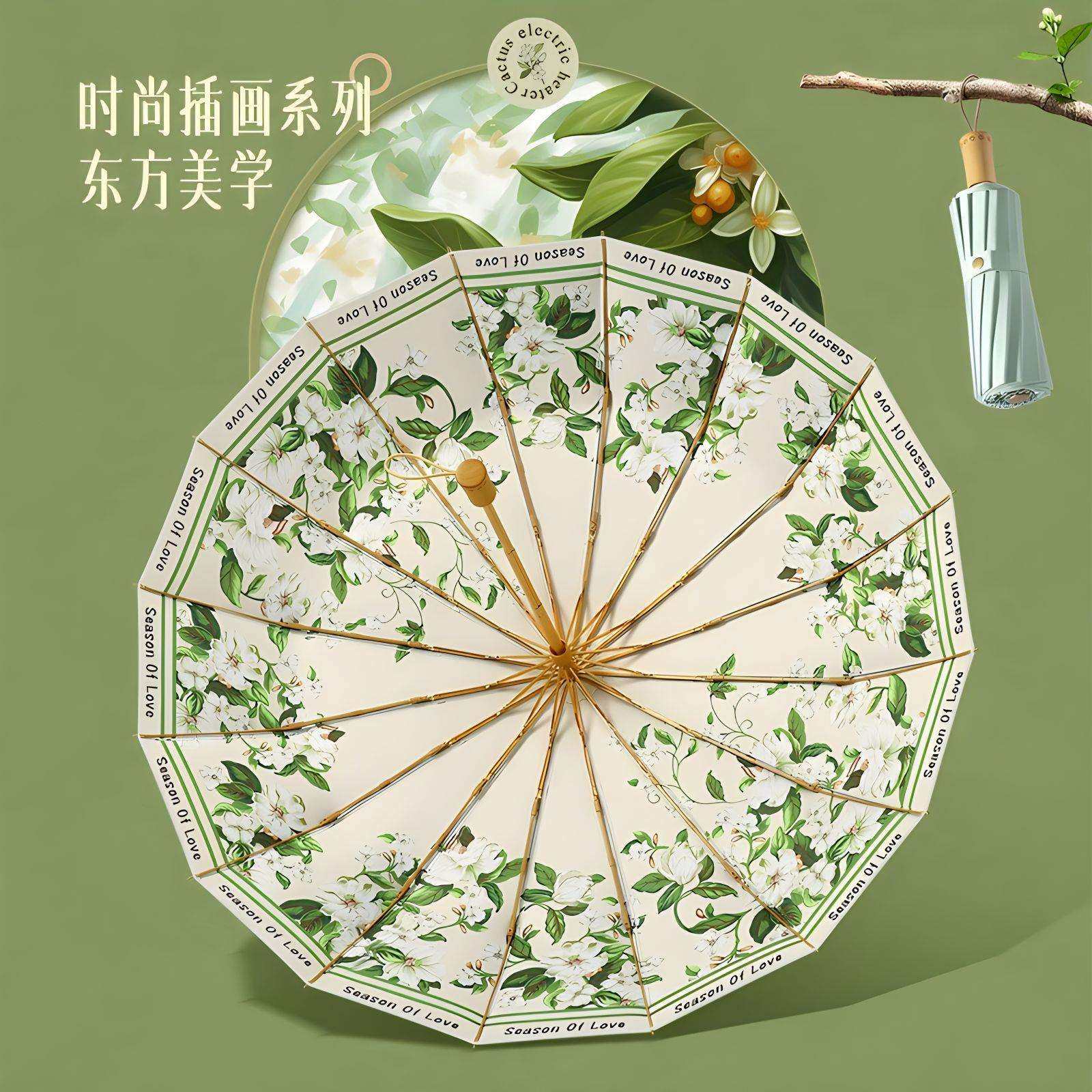 新款16骨手开三折彩胶双层晴雨伞实木手柄遮阳伞防晒遮阳伞现货,玩具/童车/益智/积木/模型,其它,淘宝优惠券,粉丝福利购,淘宝优惠卷