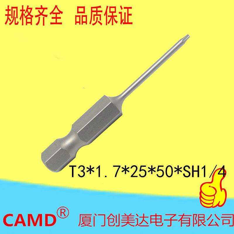 DESAN气批头T3*1.7*25*50*SH1/4梅花头T4*1.7*25*50*SH1/4批咀