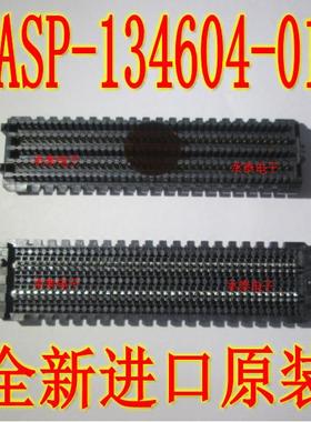 ASP-134604-01SamtecFMC-LPC板对板连接器160pin1.27mm间距