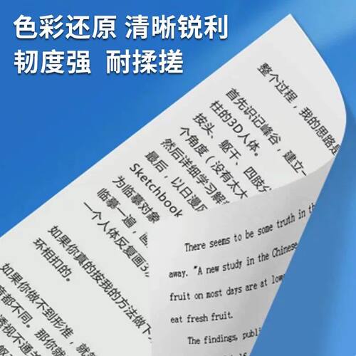 海田企业采购A4打印纸5大箱25包a4打印纸复印纸整箱批发70克a4纸