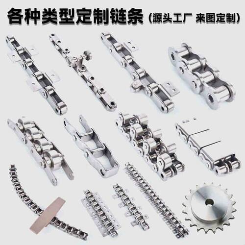 304不锈钢链轮4分08B5分10A6分12A1寸16A链条10-30齿轮组合台轮片