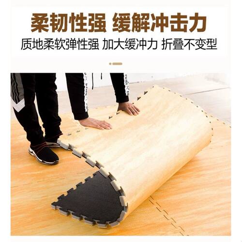 跆拳道地垫eva木纹垫子专业摔跤拳击散打搏击武术馆泡沫道垫