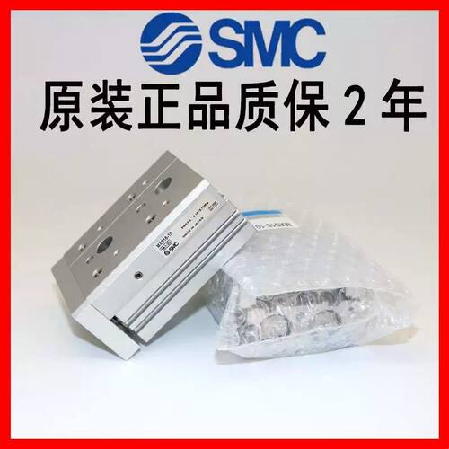 全新SMC平行滑台气缸MXS12-MXS8-MXQ8-10-20-30-40-50-75AS/A/AT