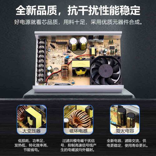 LED防雨5V开关电源12V 33A 400W发光字灯箱户外广告招牌变压器24V