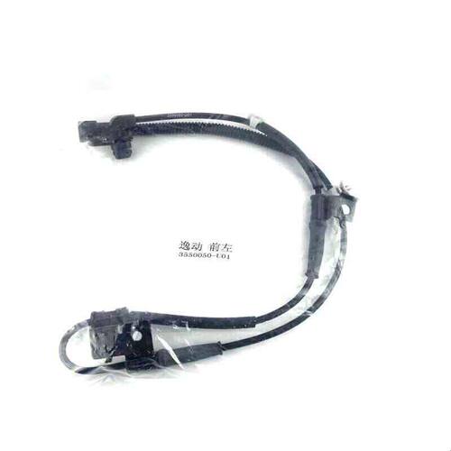 适用长安CS75逸动cs35悦翔V3v7ABS传感器前轮后轮ABS感应线传感器