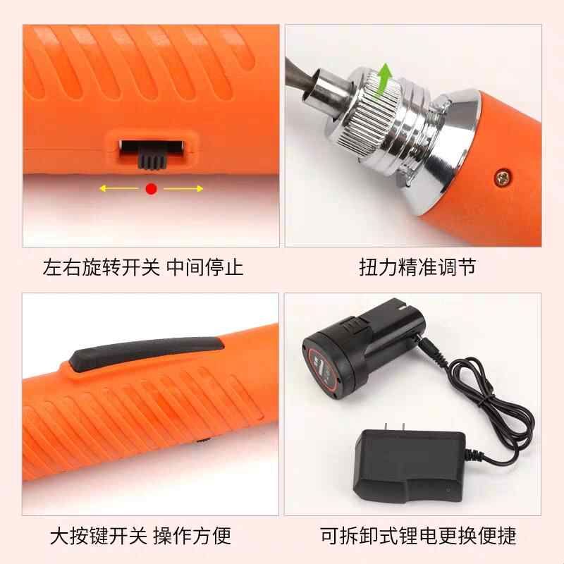 电动钢筋捆扎机半自动工具扎钩扎铁机智能钢筋绑扎机神器钢筋工图片