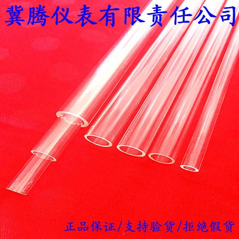 有机玻璃管/高透明亚克力管/液位计管水位计管玻璃管4分6分各长度图片