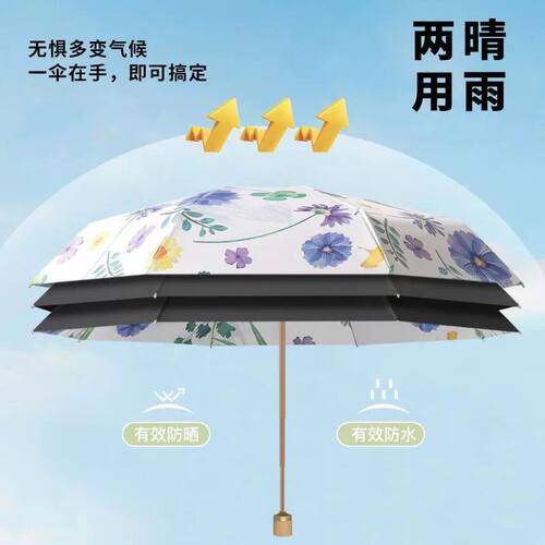 双层五折伞小巧便携太阳伞遮阳防晒紫外线晴雨伞两用折叠女upf50+