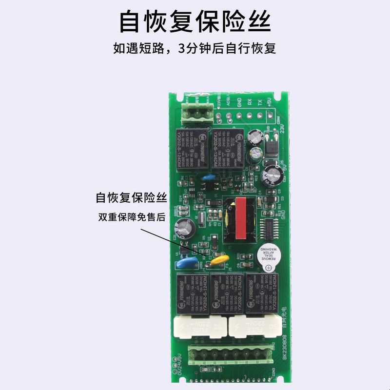 通风柜控制器实验室通风柜液晶控制面板触摸屏通风橱配件智能开关图片