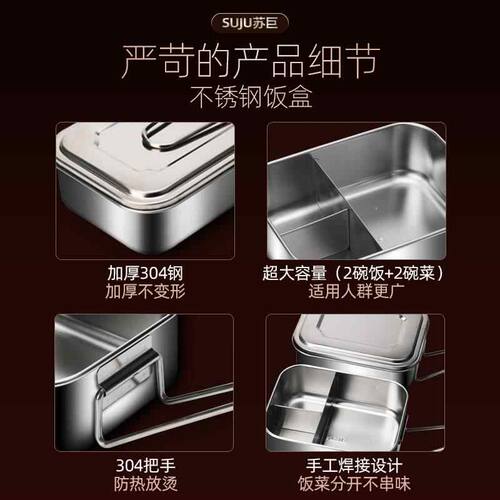 食品级304不锈钢饭盒304儿童小学生专用分格食堂打饭蒸饭便当餐盒