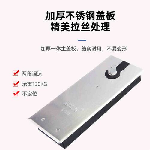 固比特不限位地弹簧G322木门玻璃门地轴铝合金门地簧地弹璜不定位