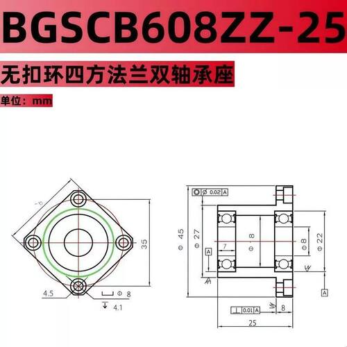 无扣环双轴承型轴承座 方法兰轴承座 固定座 BGSCB BFR71带座轴承