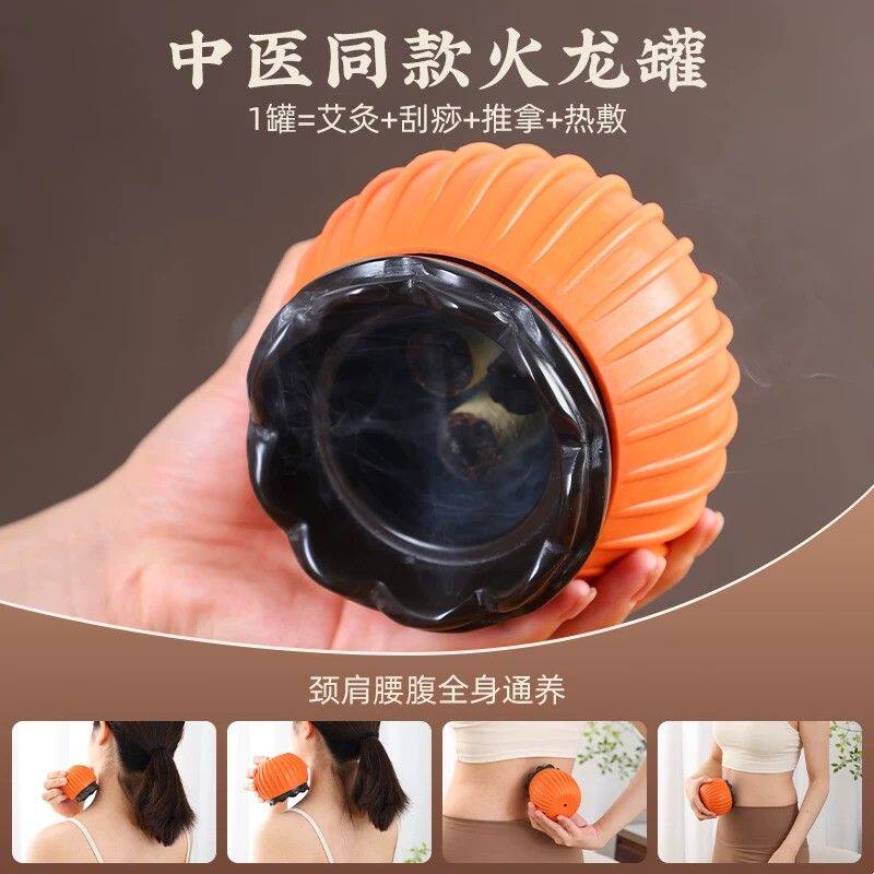 仁艾堂黑砭石中医专用家用安全按摩器刮痧温熏调理器火龙罐