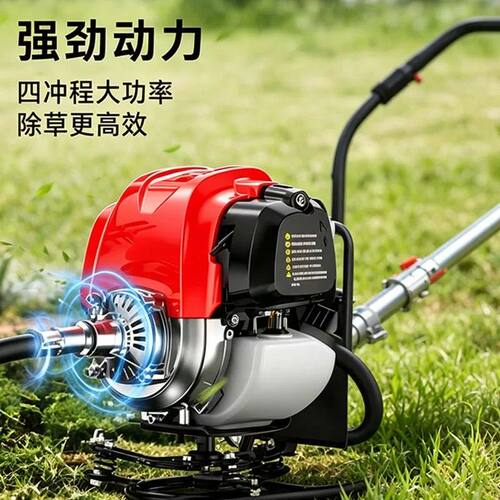 GX35四冲程汽油割草机背负式小型家用农用多功能打草机除草开荒神