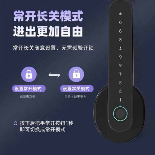 室内木门指纹锁卧室房门密码锁家用办公室分体式球星通用智能门锁