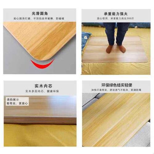 腰间盘突出硬板床垫实木护腰板床板木板垫护脊椎单人沙发加硬垫片