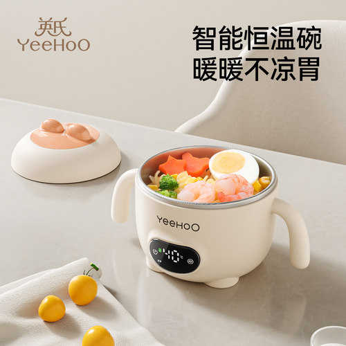 英氏宝宝恒温辅食碗婴幼儿专用