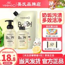 英氏奶瓶清洗剂婴儿专用英式 奶瓶清洗液奶瓶清洁剂宝宝洗洁精A类