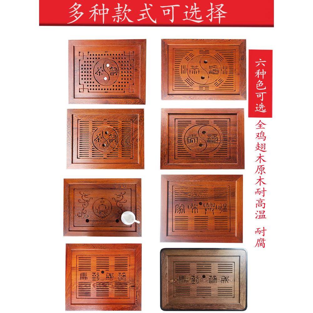 G6M花梨木件新款茶盘家嵌入用DCF式不锈钢盘茶台茶桌配漏Z水板