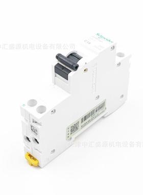 A9D9516iDPNN61MXFP+N6小带漏电C1A型断路器空开