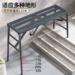 马凳折叠降升加厚特厚刮腻QHS 修缩脚伸手内架厂家 224 子室工程装