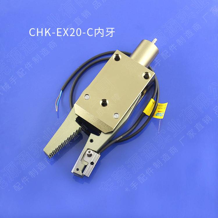 机械手配件吸盘夹具星塔系列CHK-EM-12C带磁性开关夹子水口夹治具