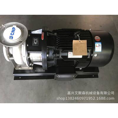 南方泵不锈钢卧式3单级离心泵S50Z-2-2W00/3/4/5.5K材质SSINF304