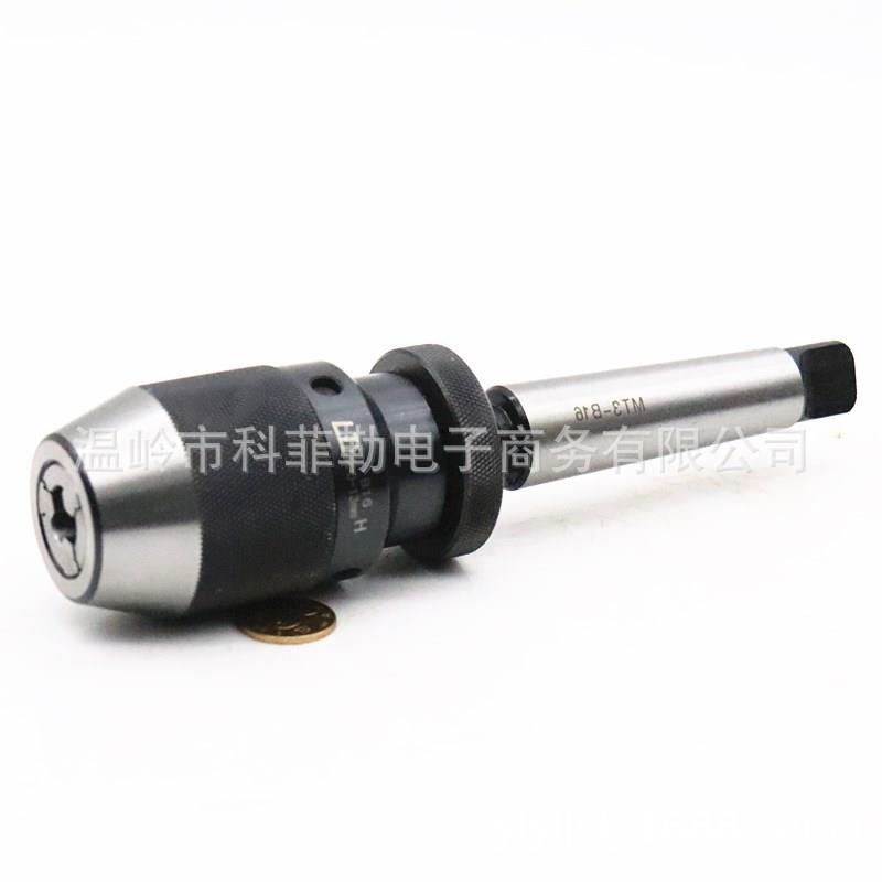 牌自紧式钻夹头1-16B18/1-13JT6重型自紧夹头B10/B12/B16/JT3