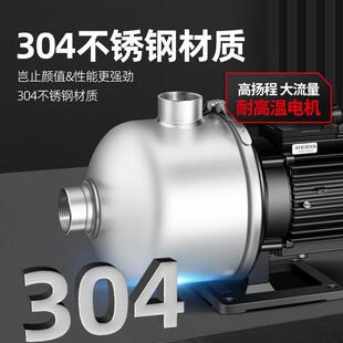 寸卧式 不10187锈钢多级离心泵MF高C压机床增压循泵环泵12 冷却水