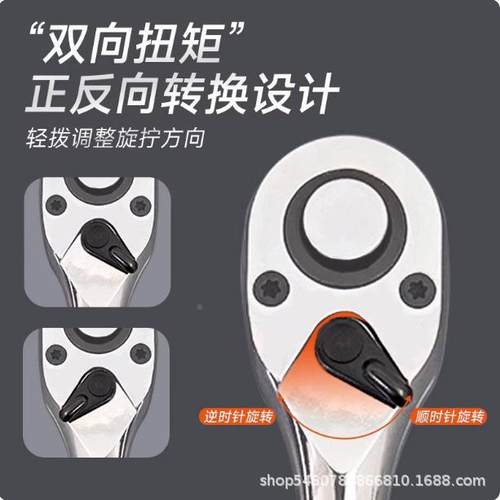 大钢盾棘轮工业级小手飞中飞扳大飞快速套筒棘DFR轮扳手省力双向